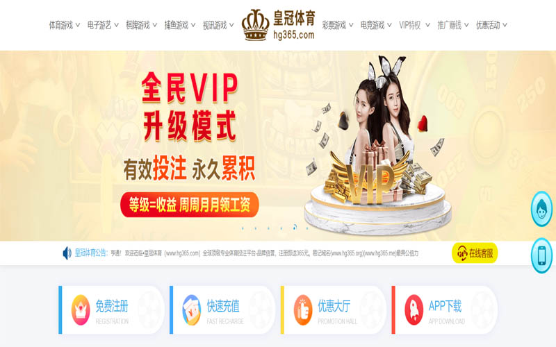 vwin体育App下载 – 线上最佳足球买球APP